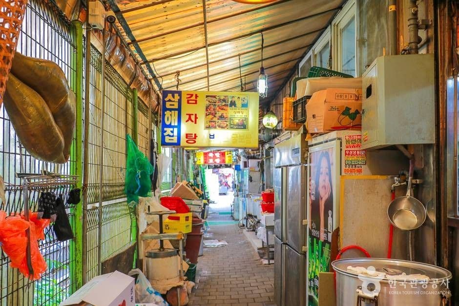 삼해집