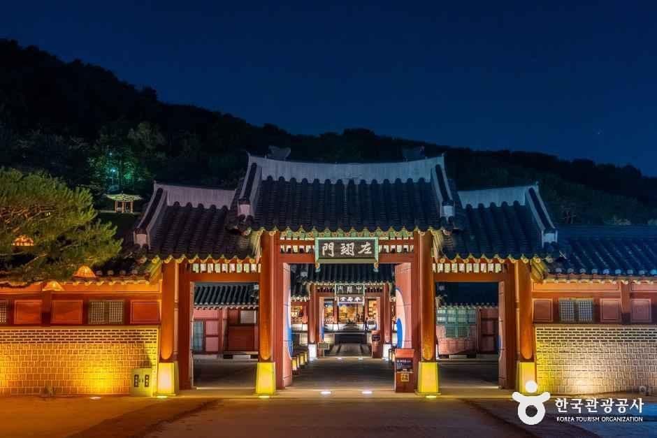 수원 화성