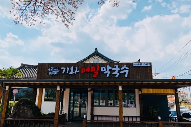 기와메밀막국수