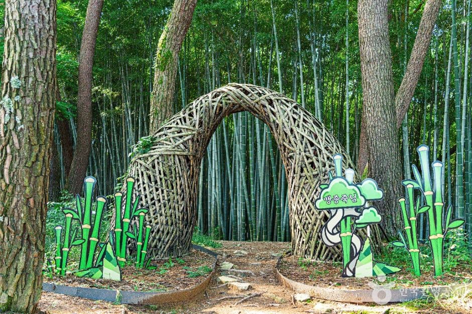 맹종죽림