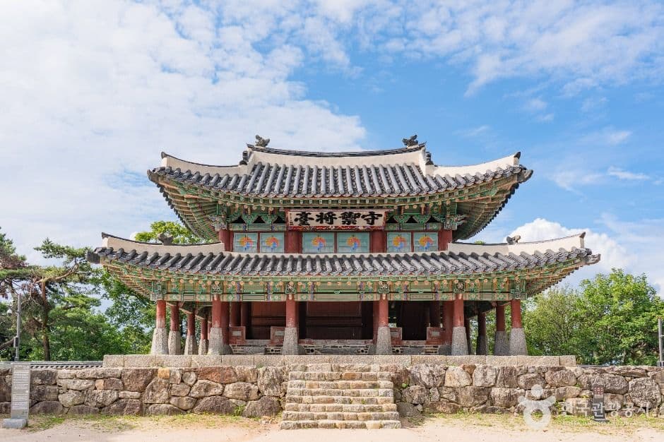 수어장대